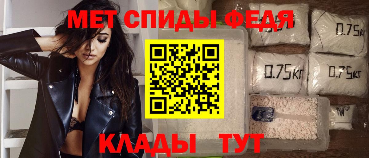 Амфетамин VHQ  Вход с VPN  Уссурийск 