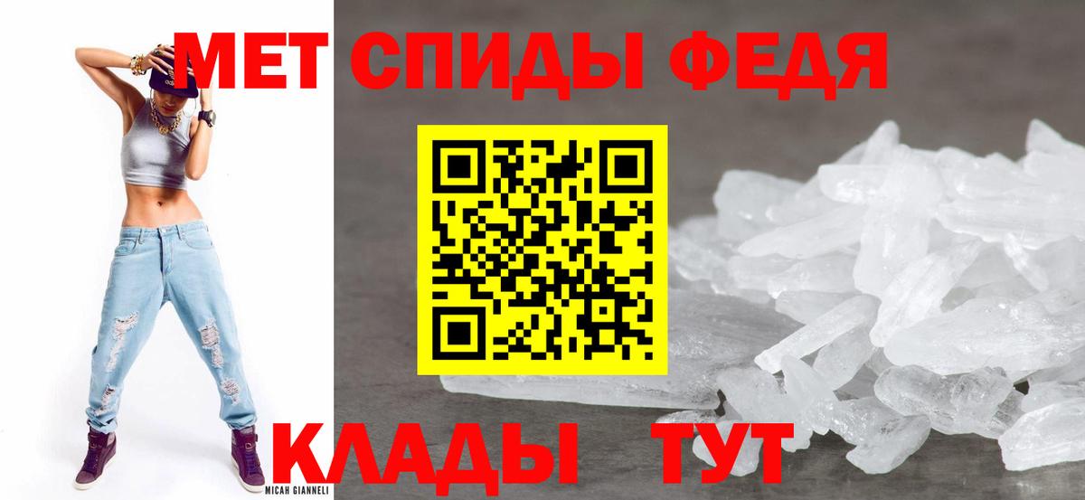 Амфетамин 98% Уссурийск