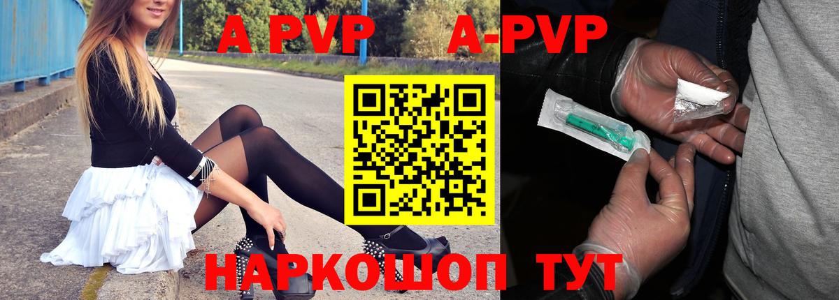 Конопля  КОКАИН  Вход с VPN  Мефедрон кристаллы  Уссурийск  Гашиш 