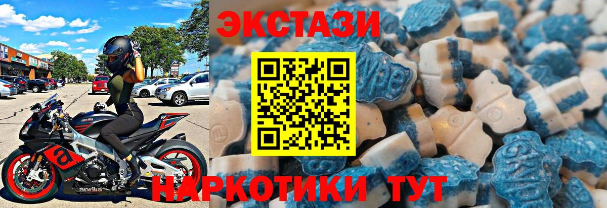 Уссурийск  Ecstasy таблы  Вход с VPN  MEGA вход  Экстази Punisher 