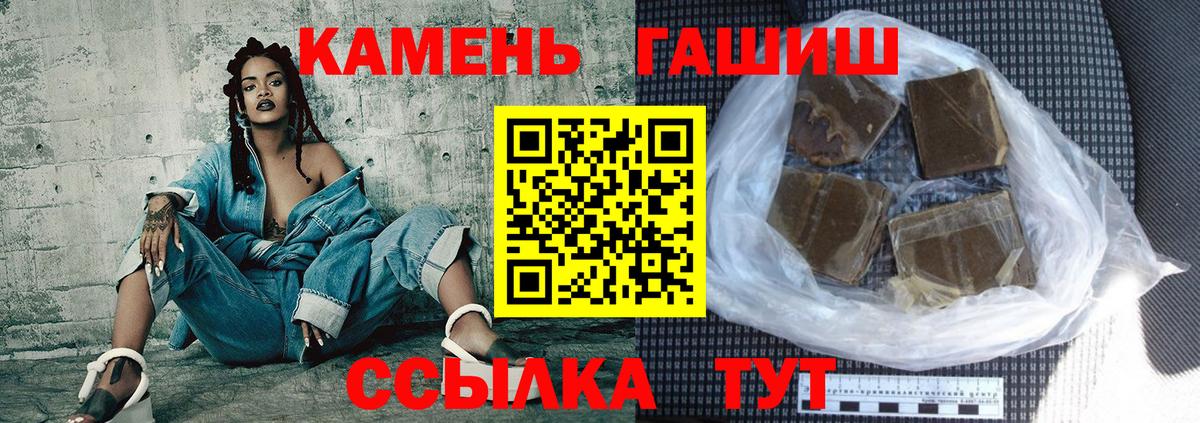 ГАШИШ индика сатива Уссурийск