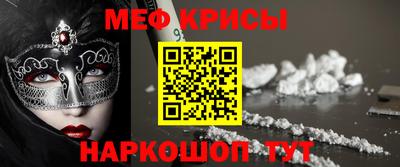 МДМА Малоярославец
