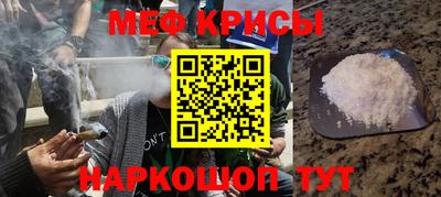 бутират Мариинск