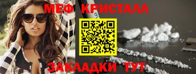 бутик Малгобек