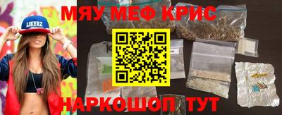 МДМА Малоярославец
