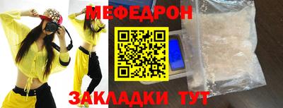 бутират Мариинск