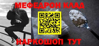 бутират Мариинск