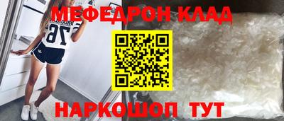 МДМА Малоярославец