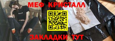 бутират Мариинск