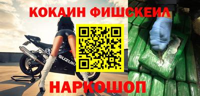 бутик Малгобек