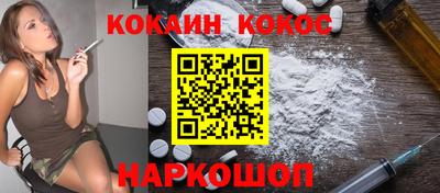 МДМА Малоярославец