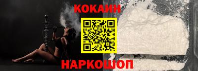 бутик Малгобек