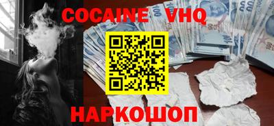 бутик Малгобек