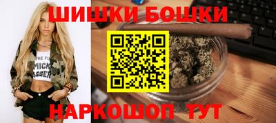 бутират Мариинск