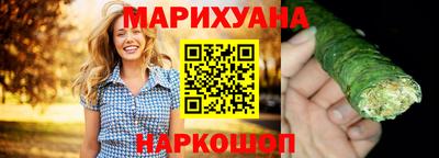 бутират Мариинск