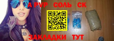 бутик Малгобек