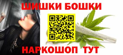бутират Мариинск