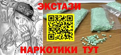 бутират Мариинск