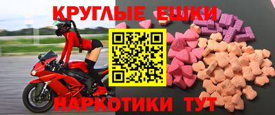 МДМА Малоярославец