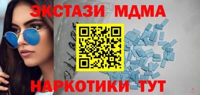 МДМА Малоярославец