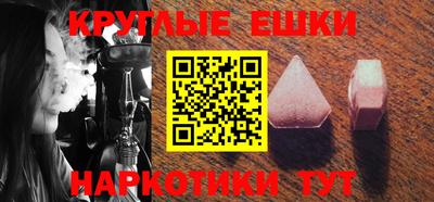 бутират Мариинск