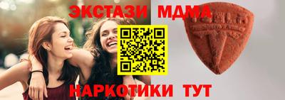 бутират Мариинск