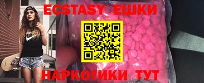 бутират Мариинск