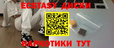 бутират Мариинск