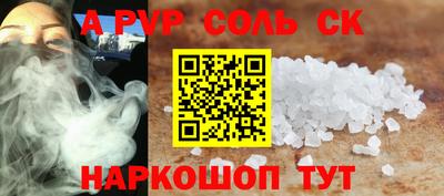 МДМА Малоярославец