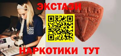 бутик Малгобек