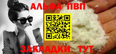 МДМА Малоярославец