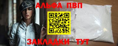 бутират Мариинск
