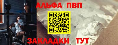 бутират Мариинск