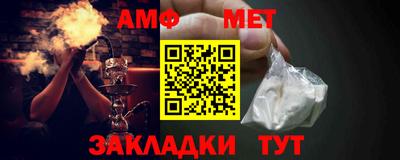 бутират Мариинск