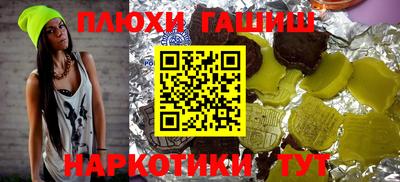 бутик Малгобек