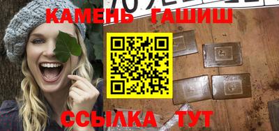 бутик Малгобек
