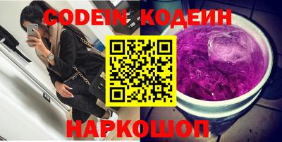 бутик Малгобек