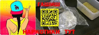бутик Малгобек