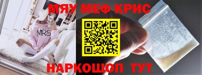 МДМА Малоярославец