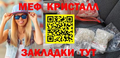 бутик Малгобек