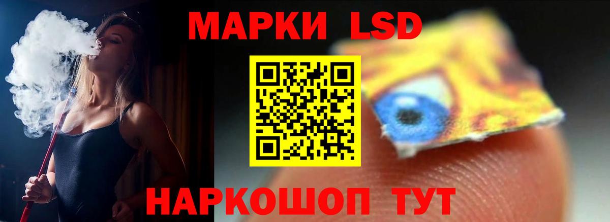 Уссурийск  Лсд 25 экстази ecstasy  LSD-25 экстази кислота  ЛСД экстази  Вход с VPN 