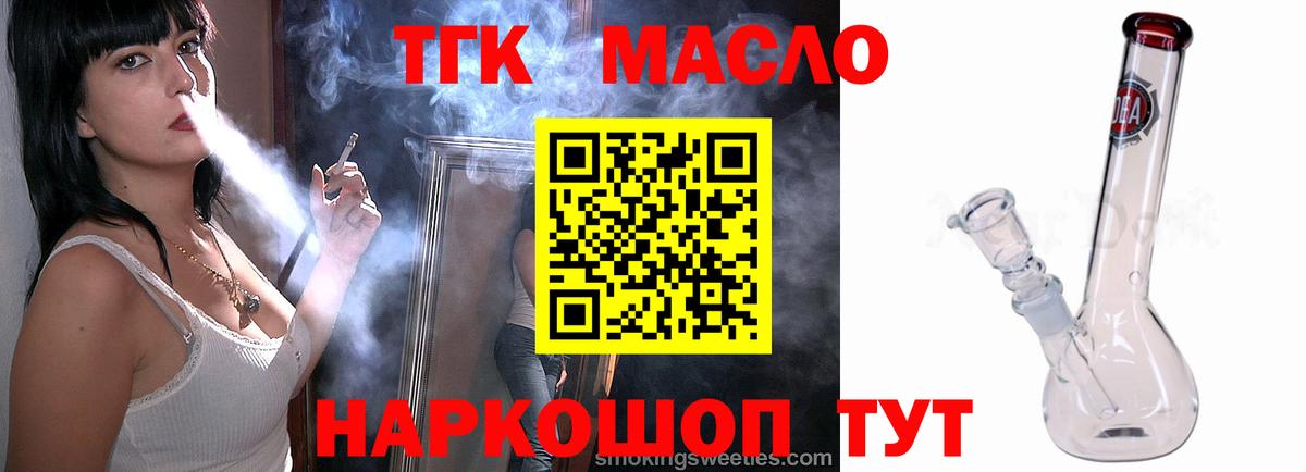 Уссурийск  ТГК концентрат  Вход с VPN 