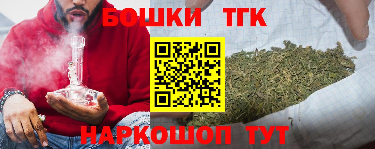 Бошки марихуана конопля Уссурийск