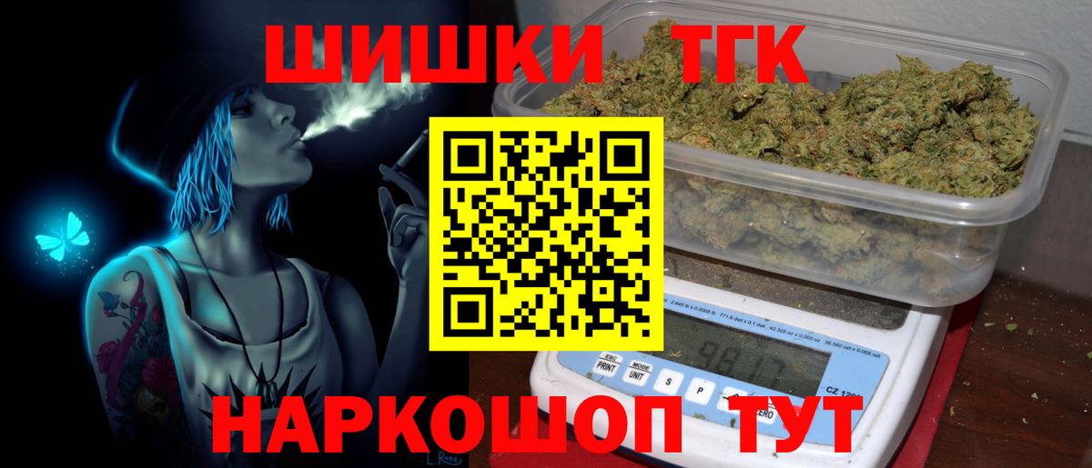 Уссурийск  Канабис White Widow  Марихуана тримм  Марихуана Bruce Banner  Вход с VPN  Бошки марихуана OG Kush 